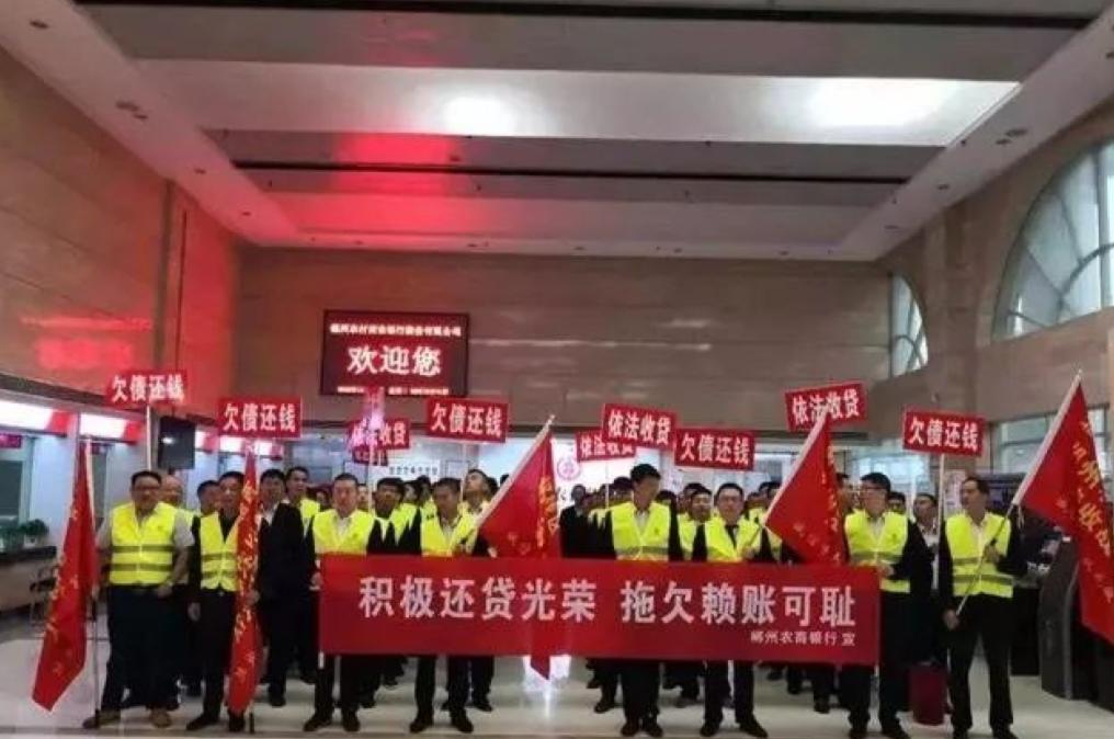 一夜关停！潜伏八年的催债大佬，洗白失败