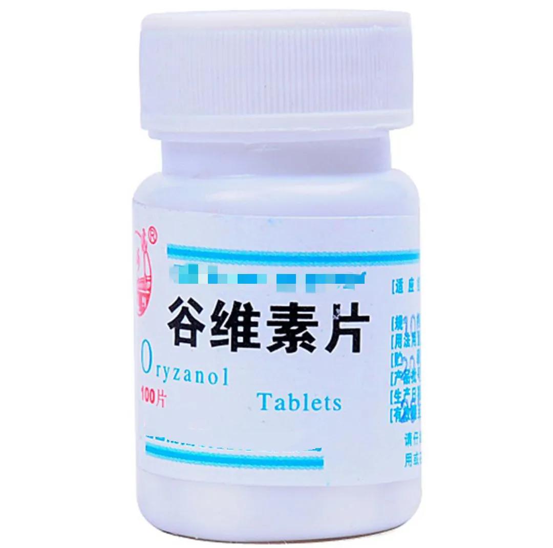 谷维素片治什么病最有效,几块钱的谷维素真的有用吗