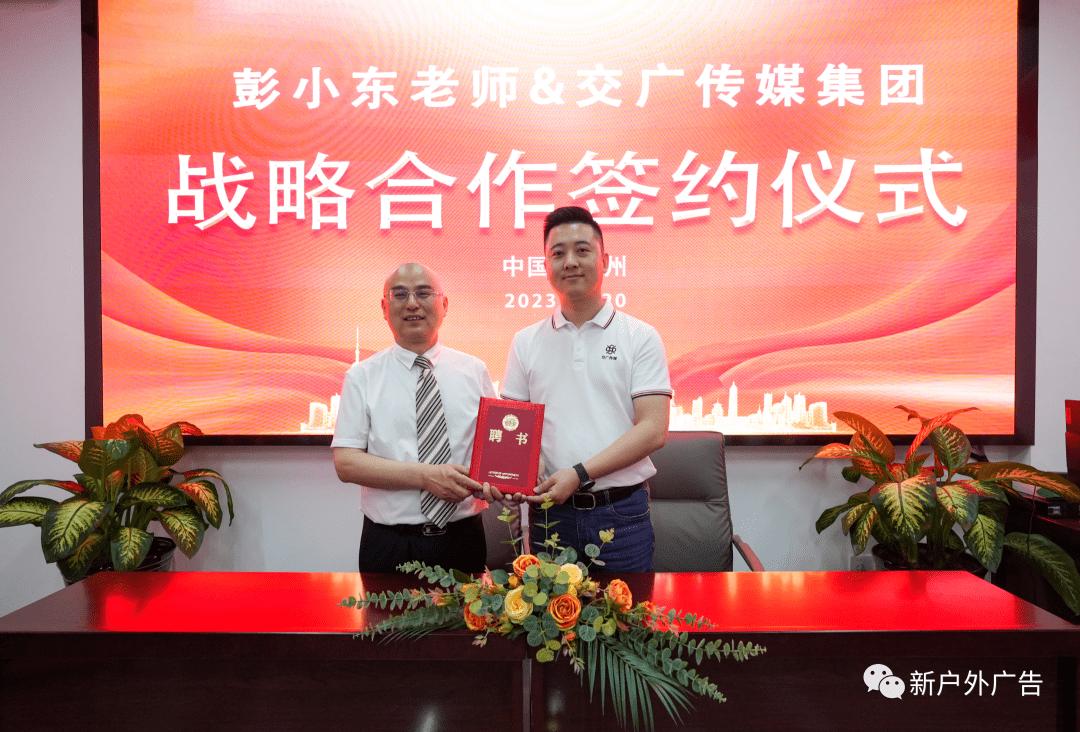 彭小东：能让品牌获利的是人心流量，社区媒体更能赢得人心流量！