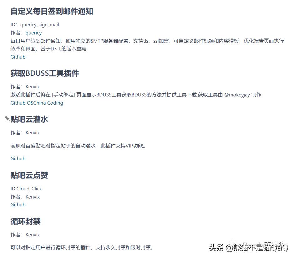 nas云最简单的搭建方法,nas自动签到