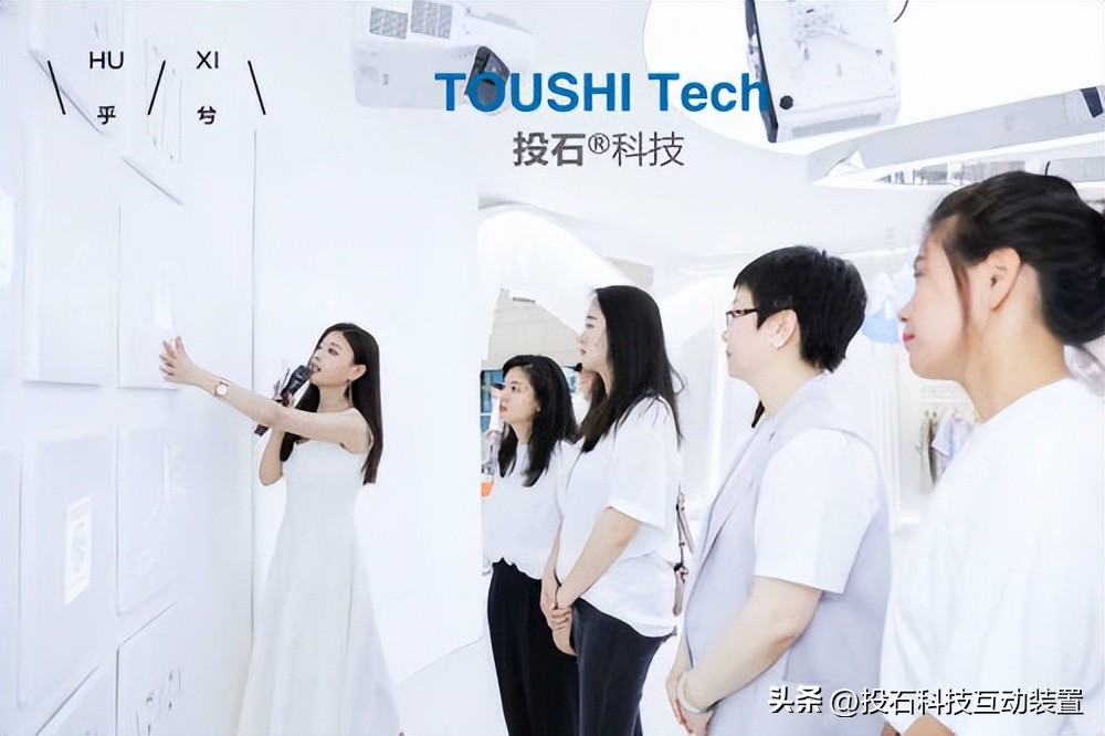 投石科技最爆款的品牌快闪店互动创意装置案例集合