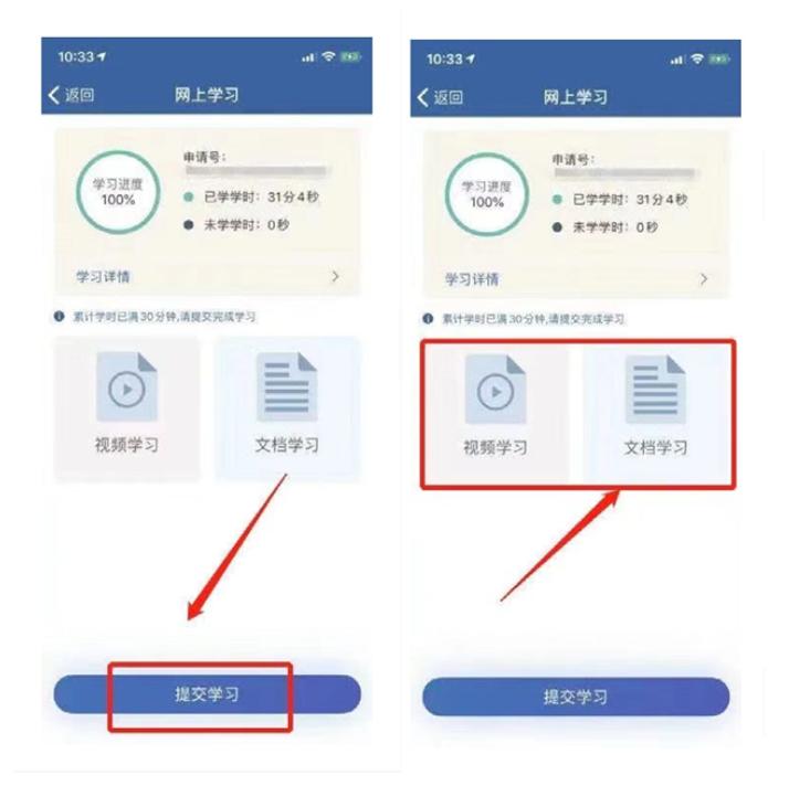 交管12123的五大实用功能,交管12123app怎么操作