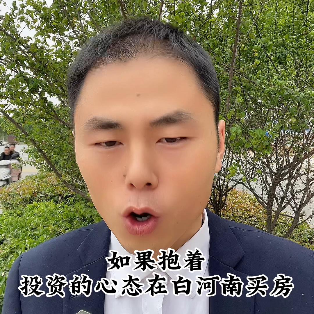 南阳市科创拾光和苑值得买吗,拾光和苑和财富世家哪个值得购买