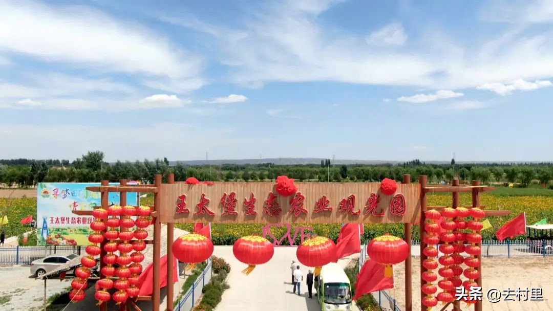 畅游五一丨在田园山水之畔，安放一缕乡愁，银川11家度假山庄攻略