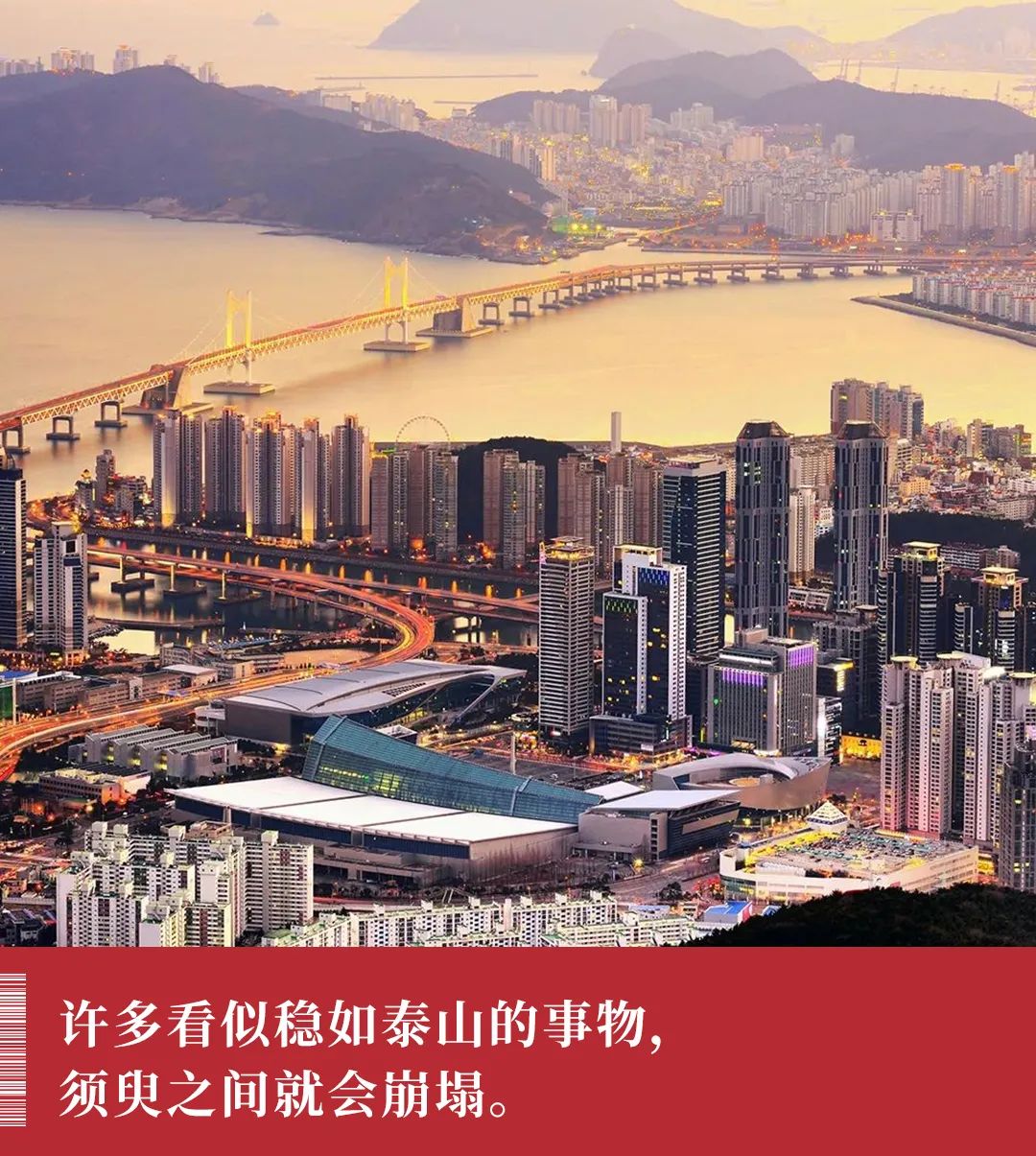 体坛名将自杀：韩国楼市，崩了？