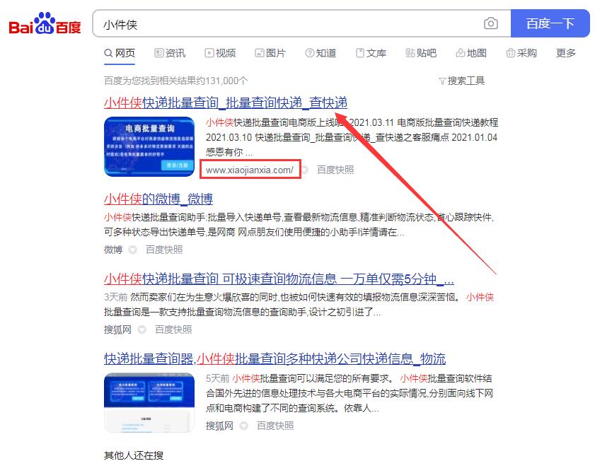 极兔快递快递员错分件怎么处理,快递极兔订单在哪里查物流信息