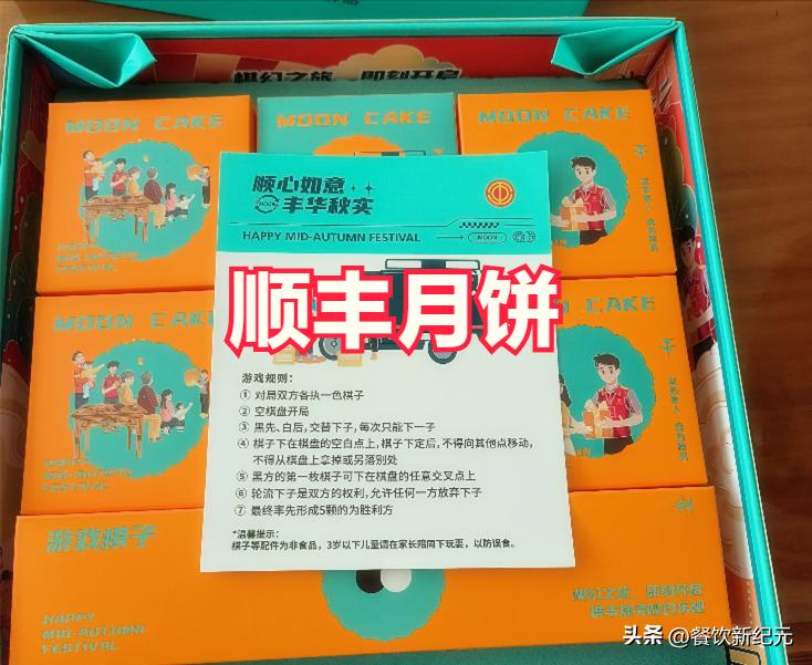 看完小米华为发的中秋月饼，再看自己公司的，网友：没对比没伤害