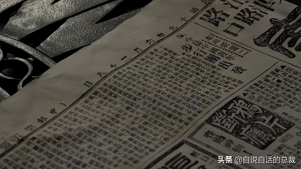 一段土澳人的传说,澳大利亚土著人的传说