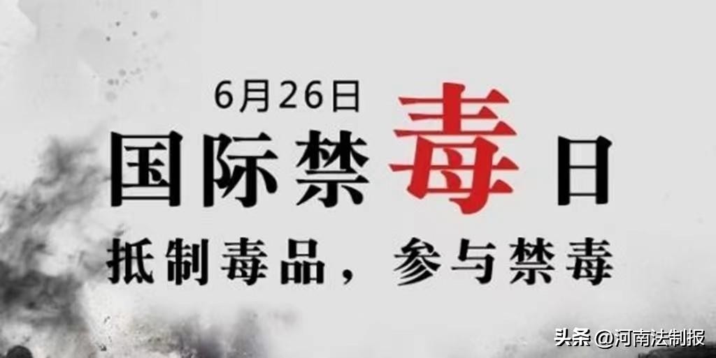 「禁毒一线的坚守」袁富华：特殊药品的“监管者”