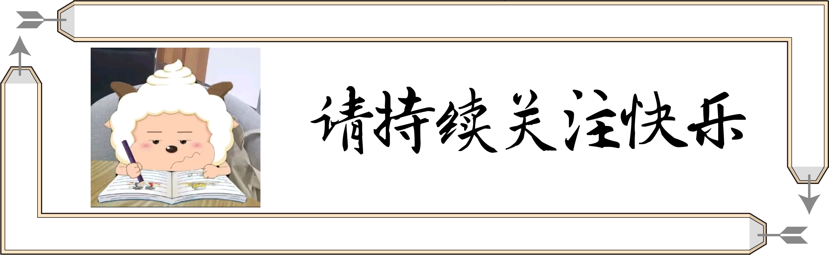 那些年中国足球的名场面,那些年足球名场面