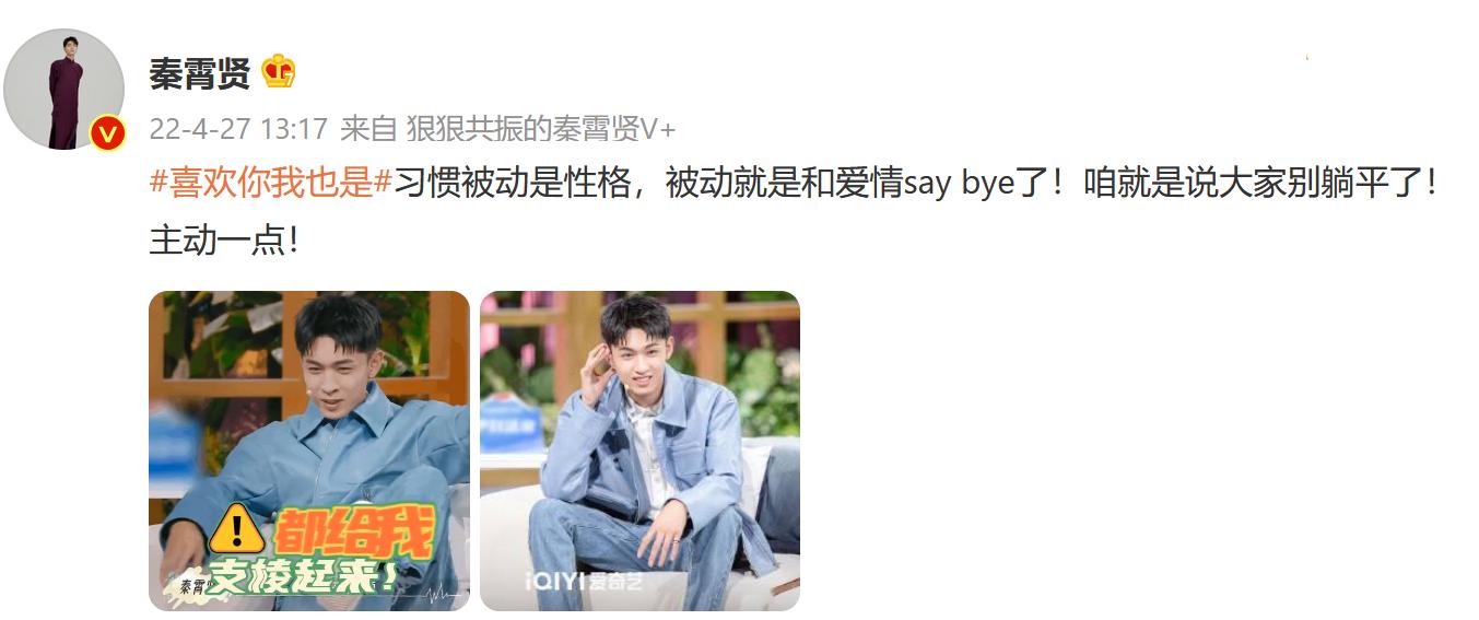 德云社新人秦霄贤为什么这么火,秦霄贤为什么在德云社人缘这么好