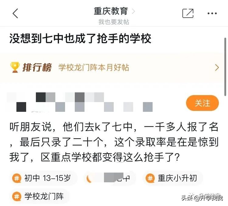 重庆七中真的不错,重庆七中最好的学校