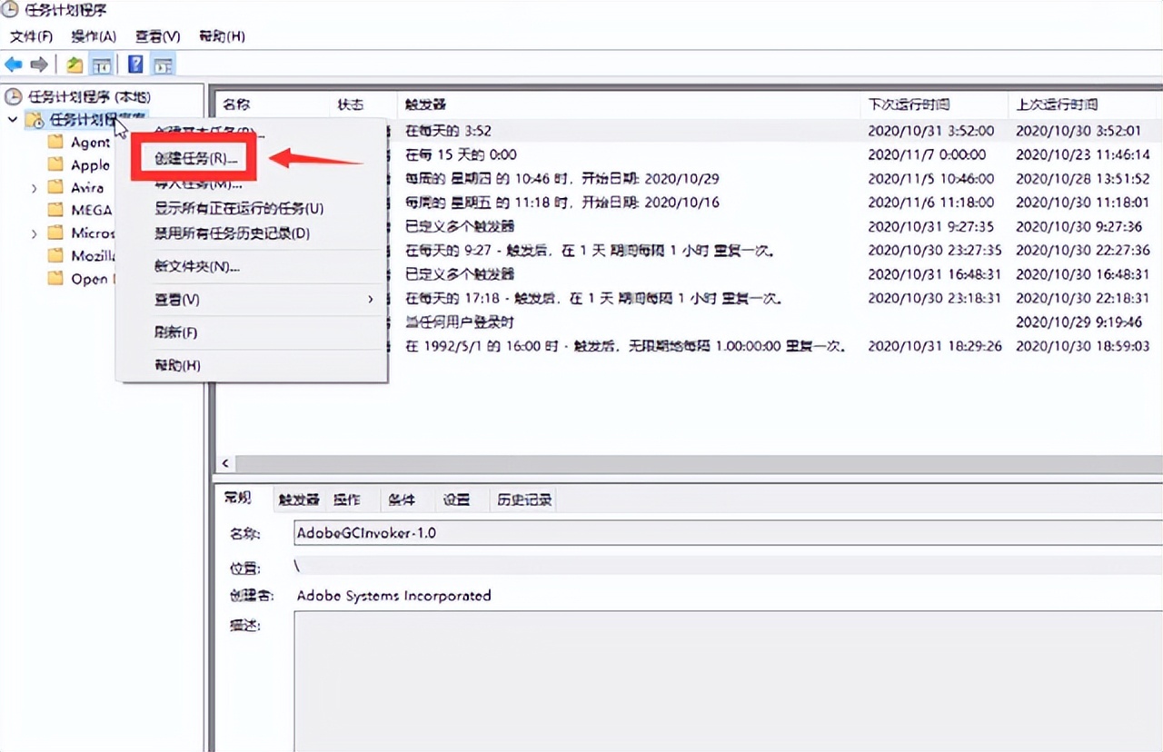 win7电脑每天自动关机设置在哪里,win10电脑设置自动关机简单方法