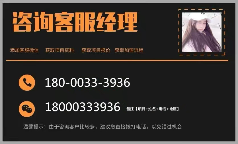 金茶奶茶加盟,金茶师加盟