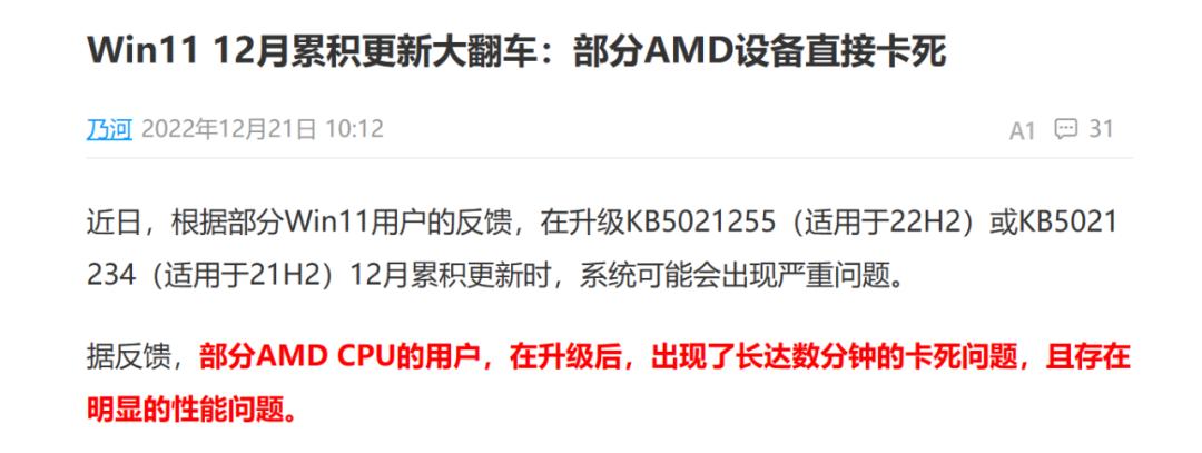 寰蒋钃濆睆琛ヤ竵,寰蒋钃濆睆bug