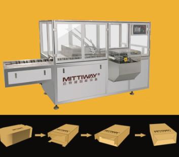 广东家用锂电池供应链,供应链设备