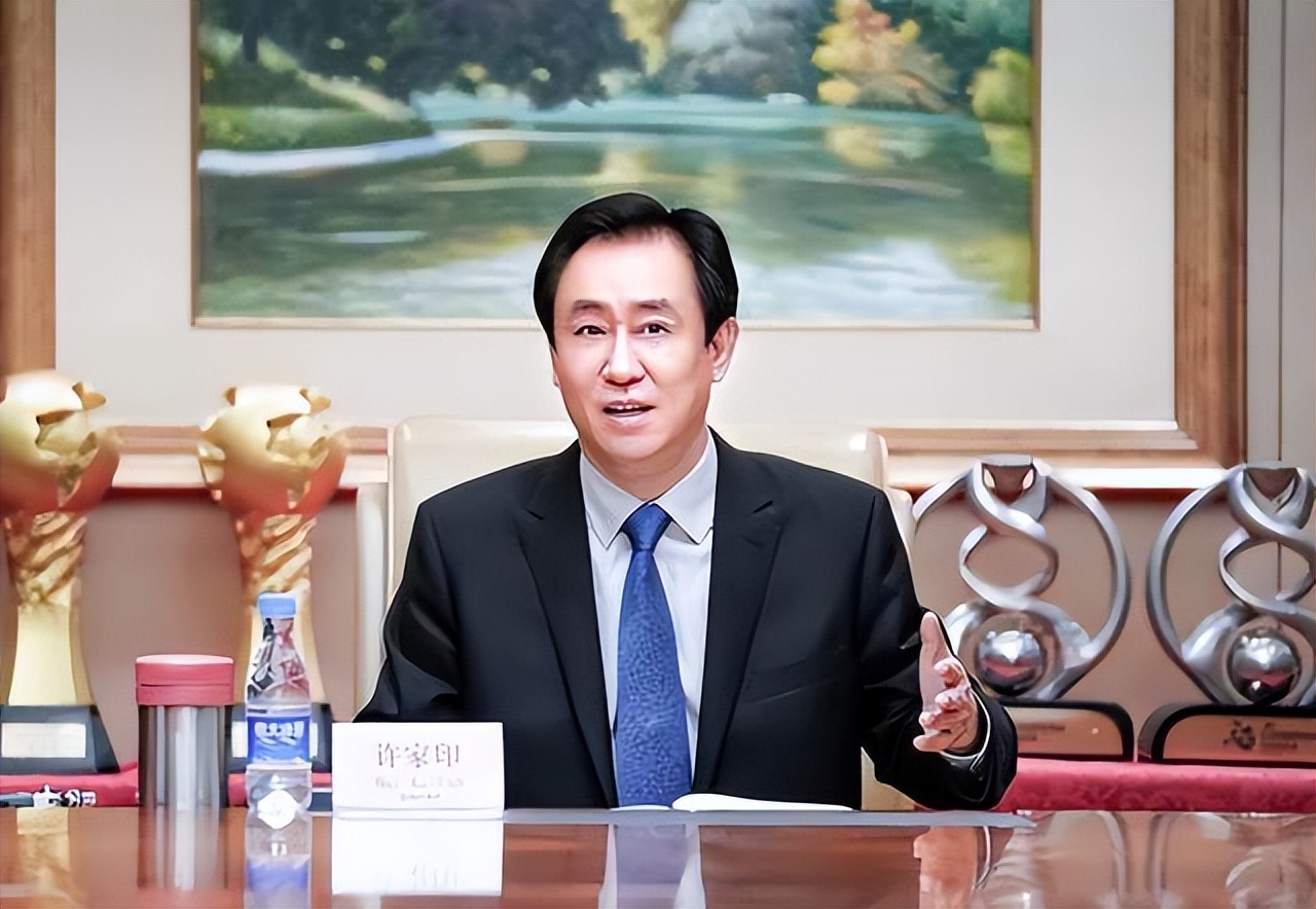 许家印开年动员会,许家印开发布会最新