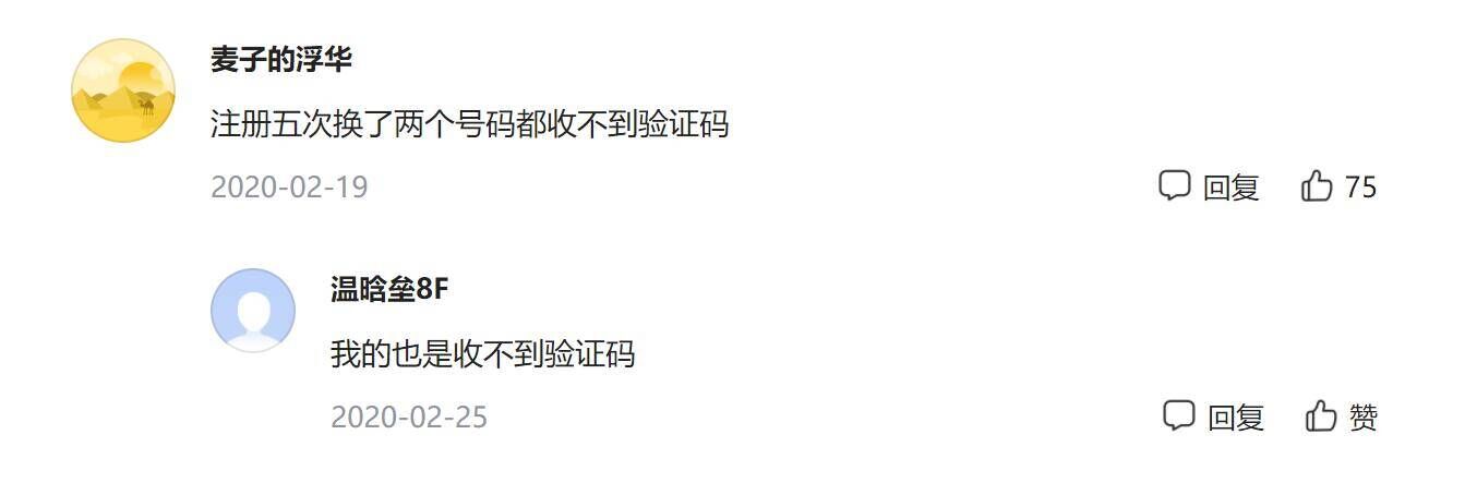 西安一码通为何崩溃,西安一码通扫码出现问题