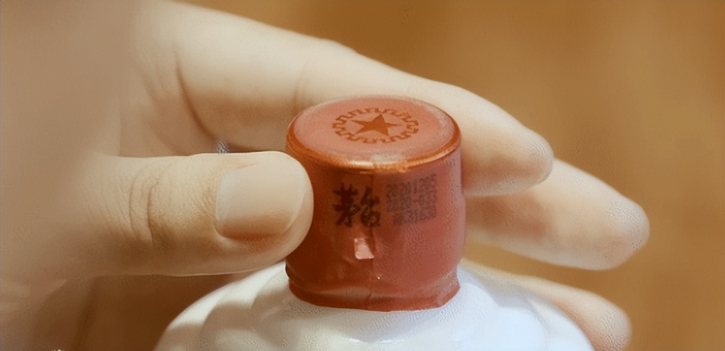 茅台酒黑色封膜都是假的吗,茅台酒真假塑封鉴别