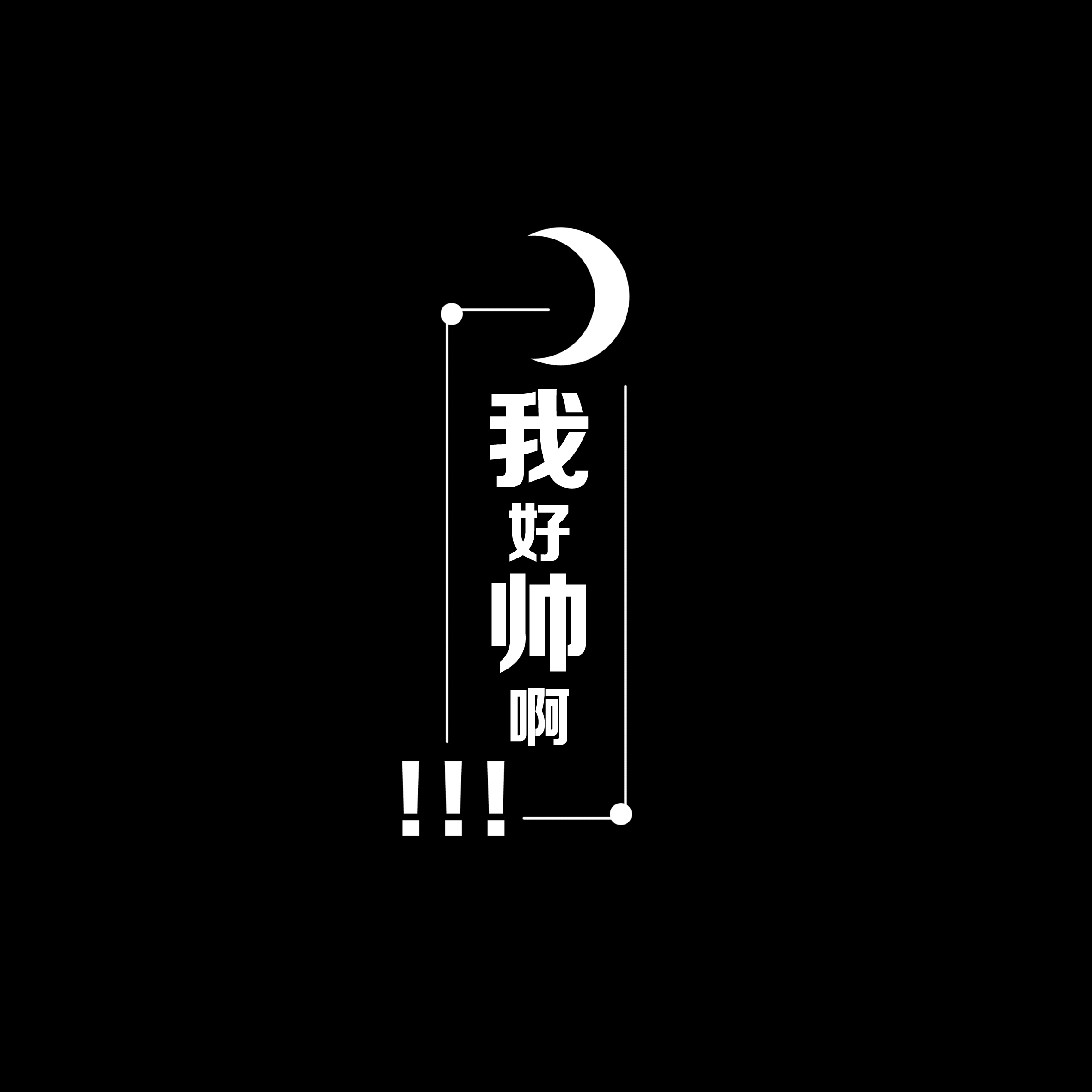 壁纸20200427日精选手机壁纸,壁纸超清4k手机壁纸励志文字
