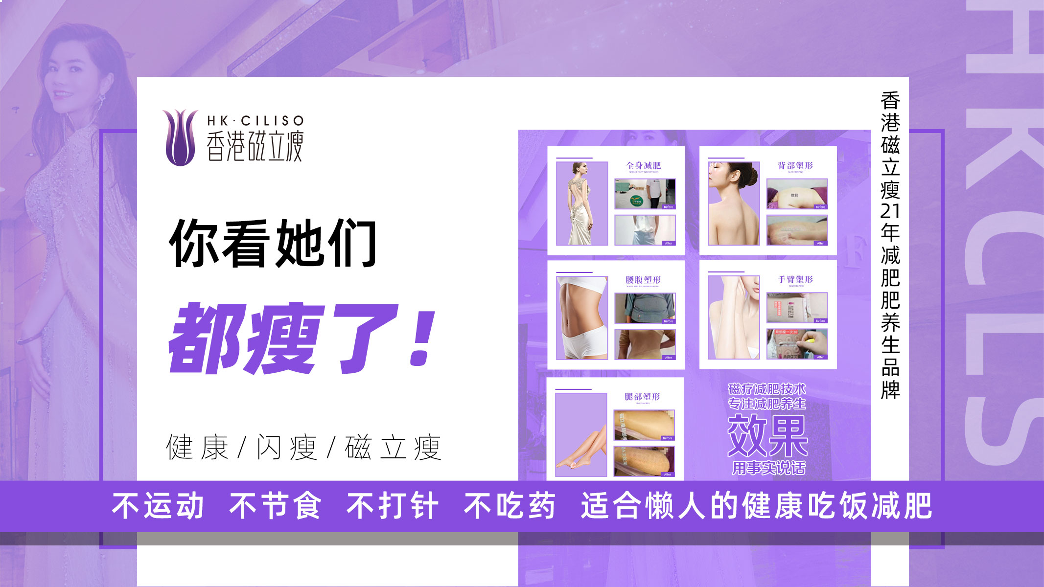 中医艾灸美容养生代理加盟,中医理疗馆加盟10大品牌