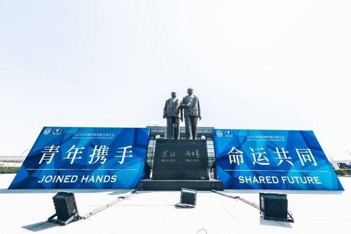 第五届全国中学生模拟联合国,2022北京国际模拟联合国大赛