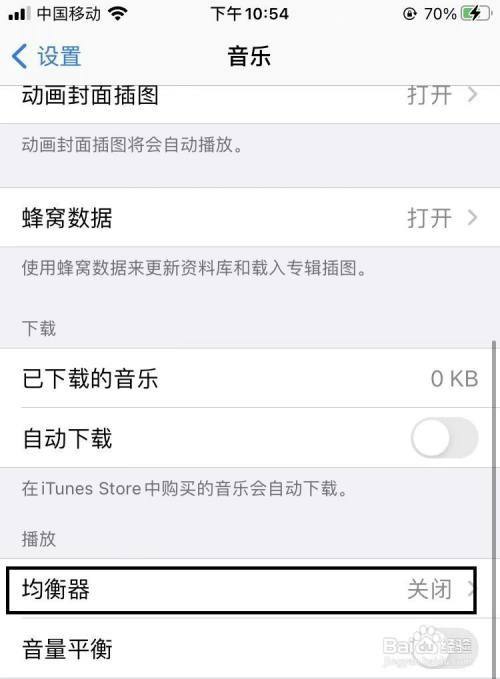 ipad和iphone哪个播放音乐音质好,iphone音乐音质属于什么水准