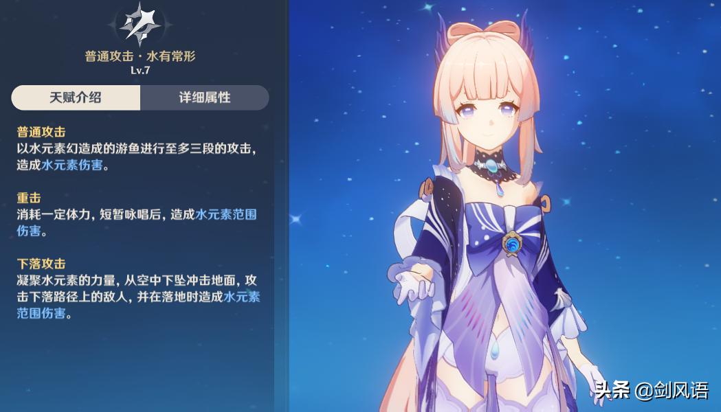 原神珊瑚宫心海怎么打输出,原神珊瑚宫心海培养攻略