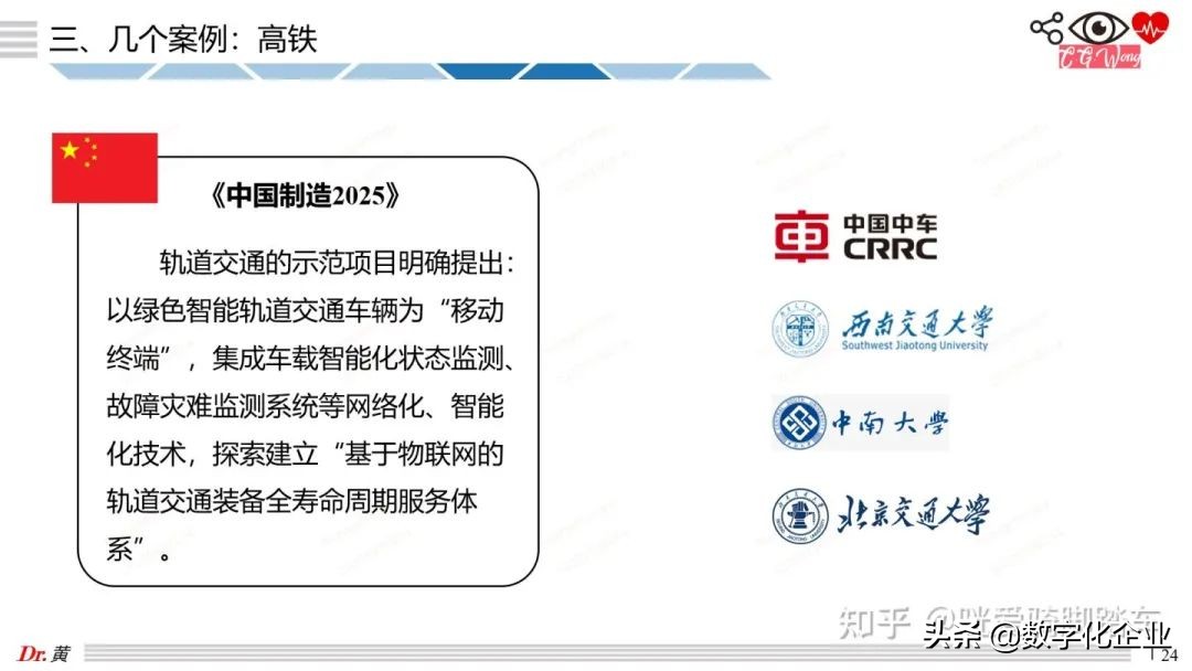 phm技术是什么,phm开发过程