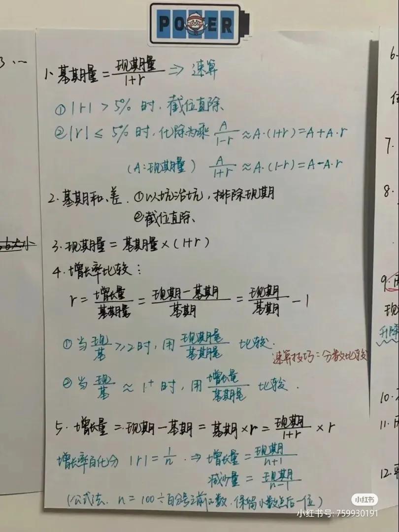 四川2023选调生条件,四川普通选调生报考条件