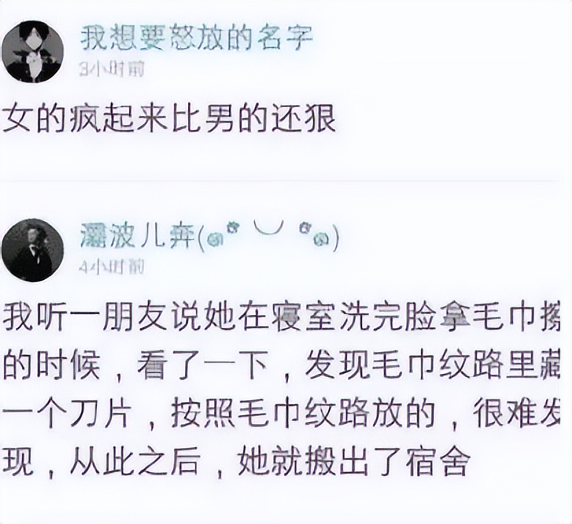 女生给舍友买避孕药,大学女生避孕药事件