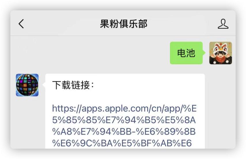 iphone13promax查看充电次数,iphone13充电次数怎么看