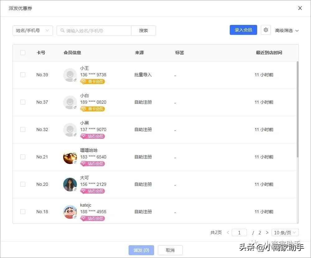 功能更新后恢复,功能更新中