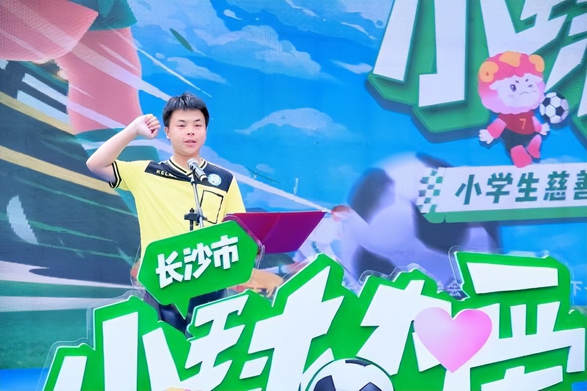 长沙市天心区红卫小学足球赛,长沙市小学校园足球联赛