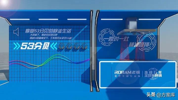 顶吸式变频烟灶套装,老板变频双腔烟灶