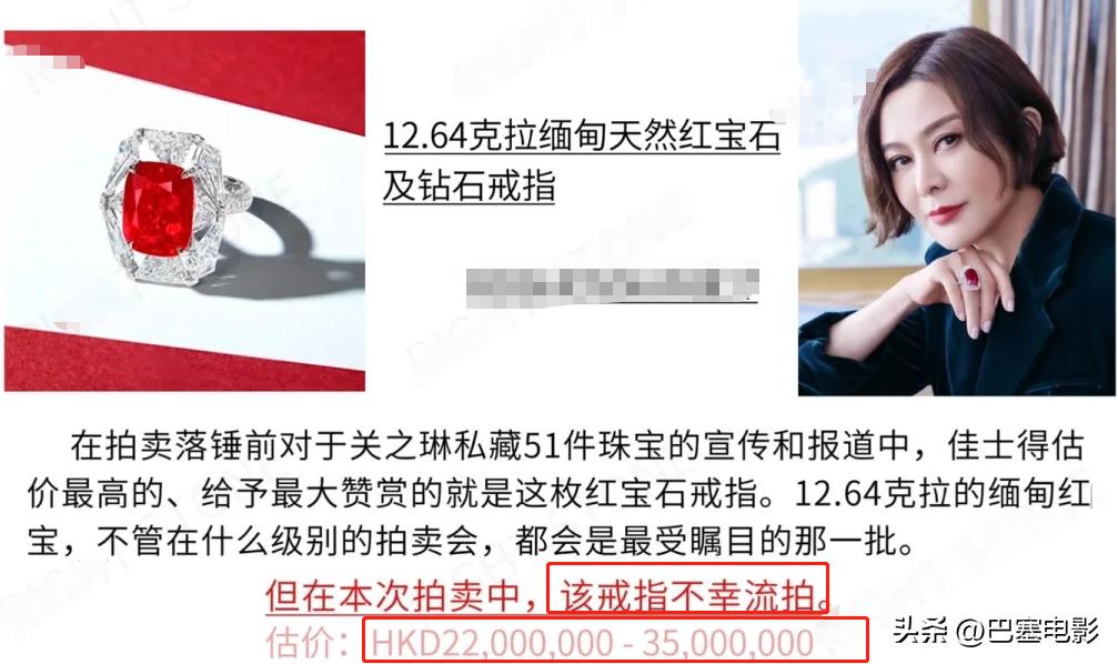 泼天的富贵，藏不住的身份地位，都在这豪门明星的珠宝首饰里了