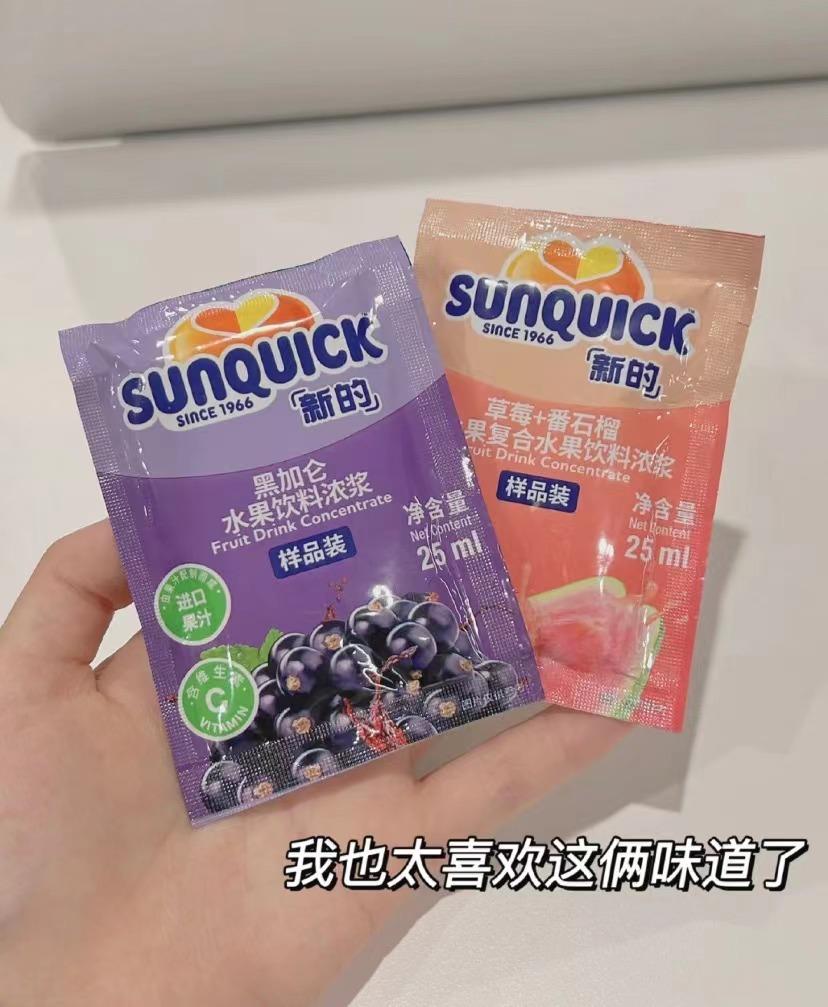 喜茶热饮推荐哪个好喝,星巴克夏日特饮哪款好喝