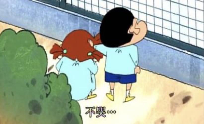 当你不开心时看看蜡笔小新,吐槽生活蜡笔小新