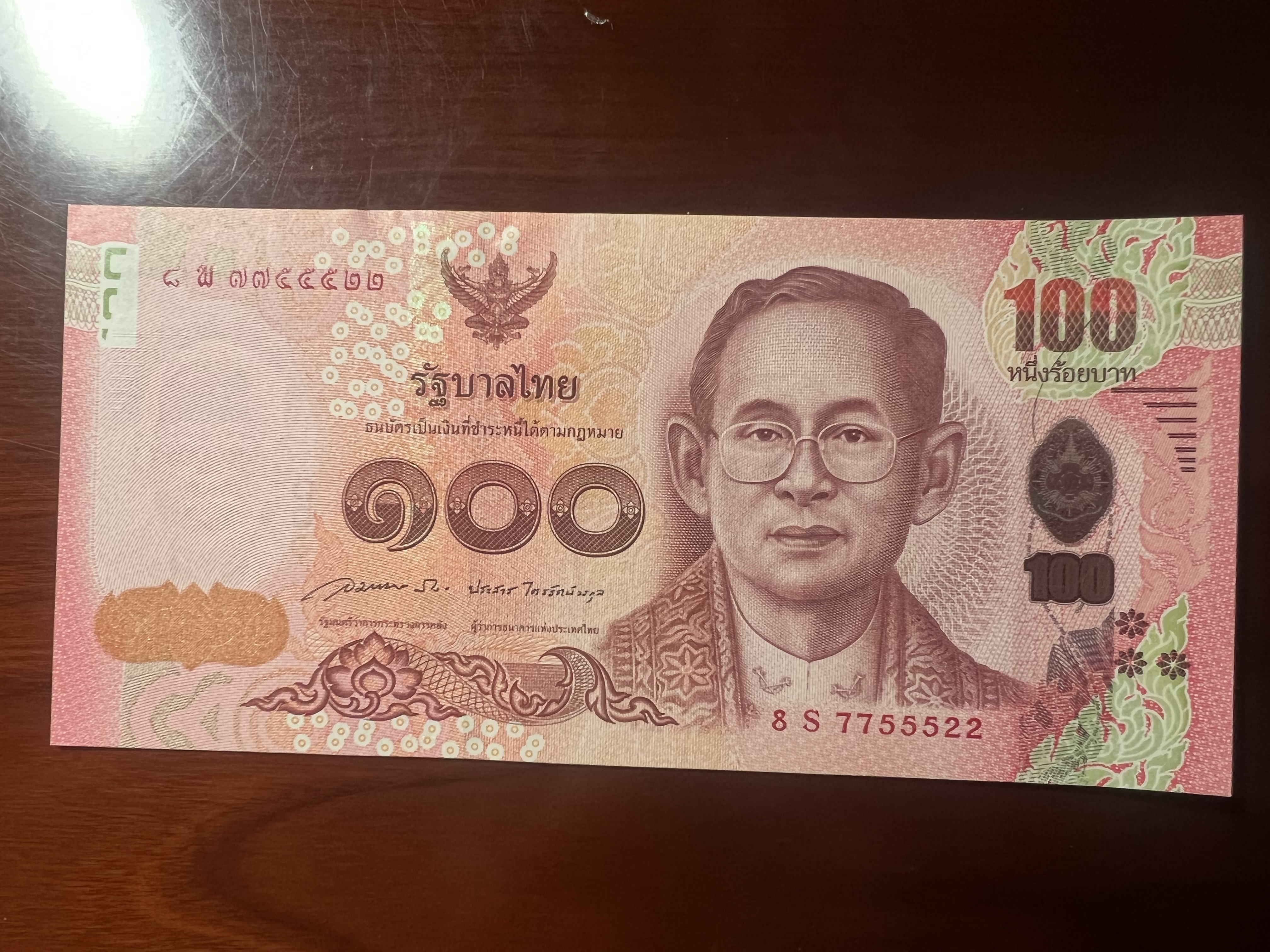 换泰国纪念钞,泰国和中国建交44周年纪念钞