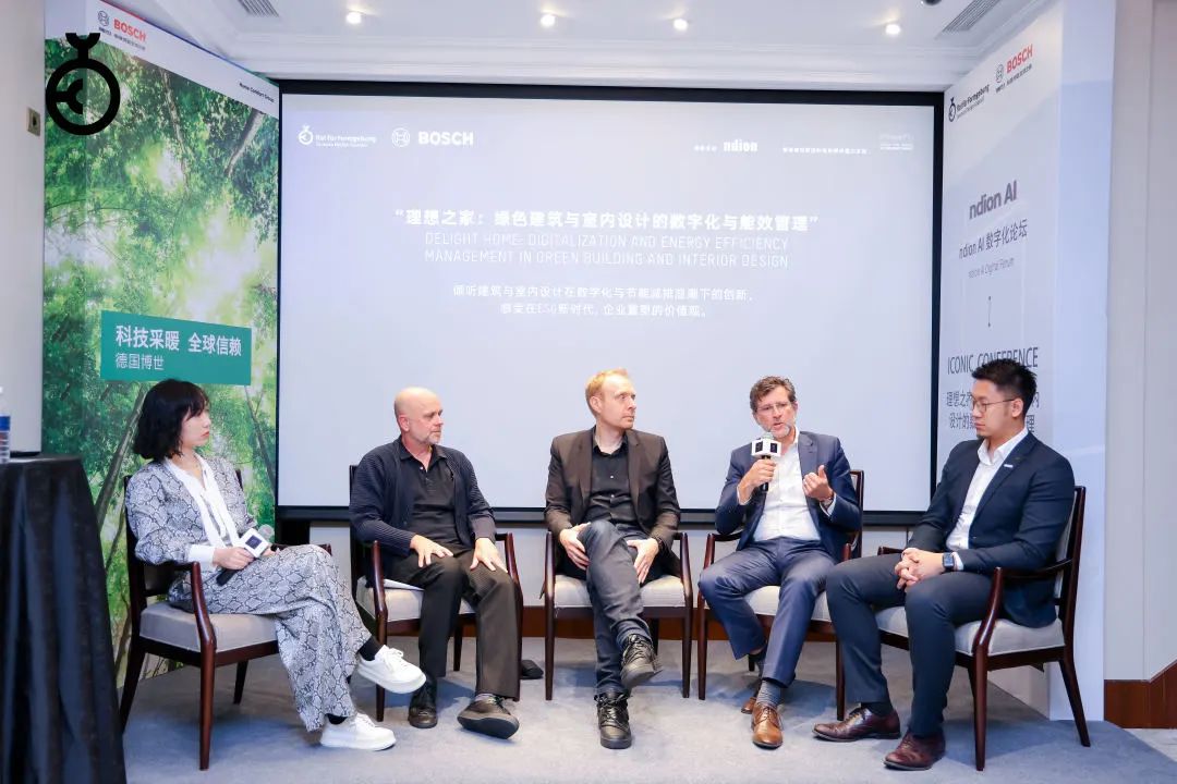 德国ICONICCONFERENCE论坛启动暨博世“热爱杯”室内设计大赛谢幕