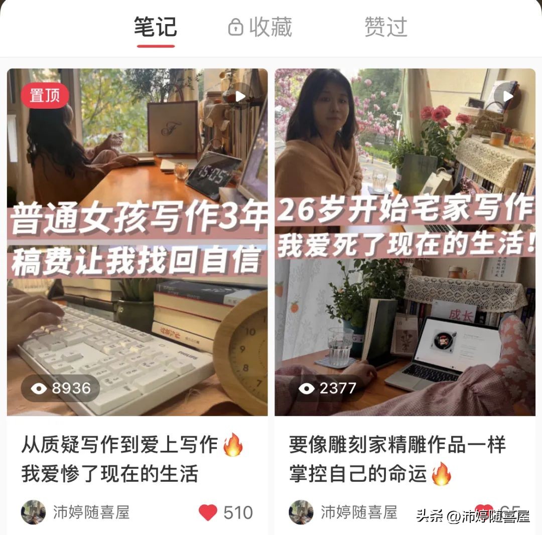 一天4个商单找上门！8300元稿费，都来自这个平台｜写作变现渠道