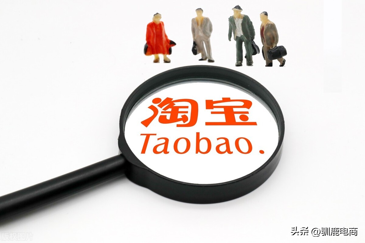 淘宝电商运营新手入门教程,淘宝短视频运营新手教程