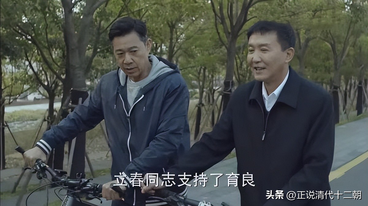 丁义珍出逃李达康成背锅侠,李达康提醒欧阳菁少和丁义珍来往