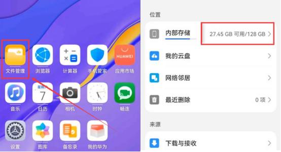 手机内存一招解决,手机内存怎么能彻底释放