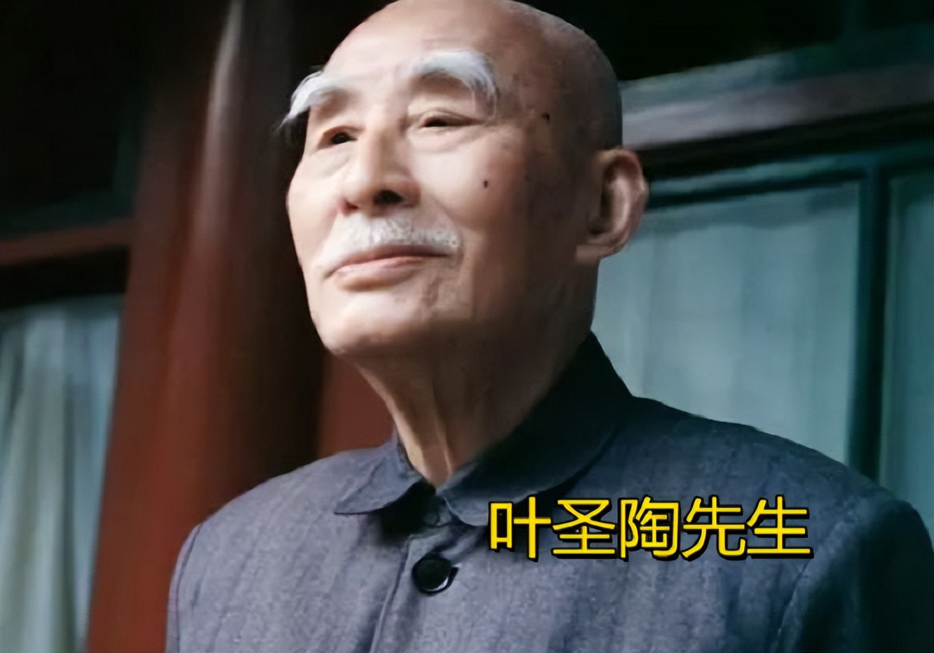 叶圣陶第一篇,叶圣陶与华罗庚