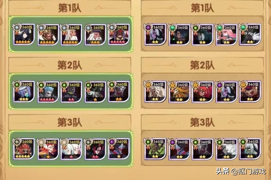 手游剑与远征3d,剑与远征启航手游攻略