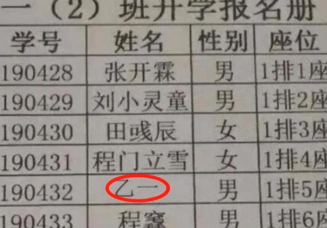 父母都姓姜孩子叫什么名字,爸爸姓姜给孩子取什么名字