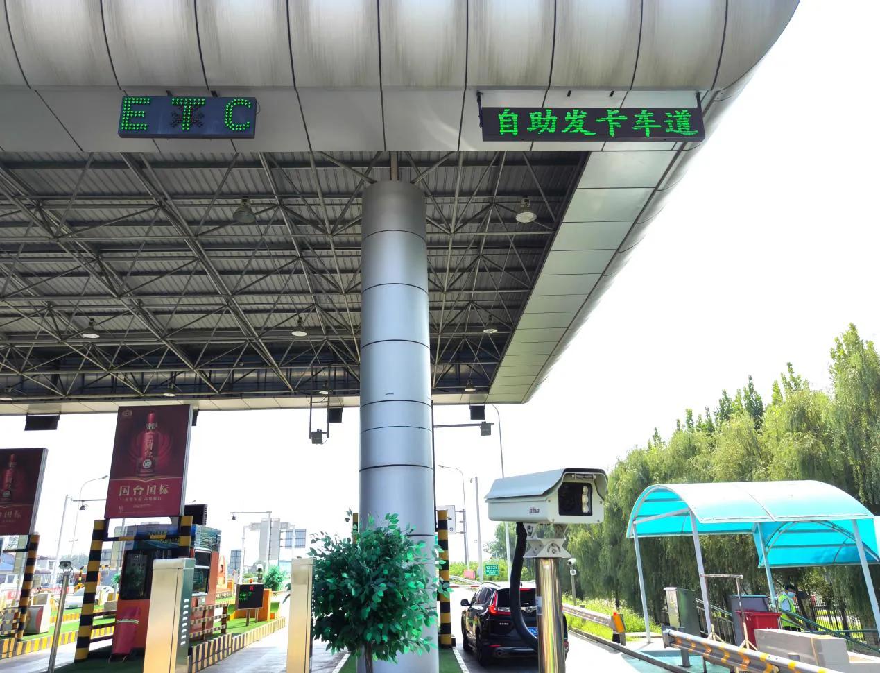 商登高速商丘机场下站口,商登高速商丘机场收费站