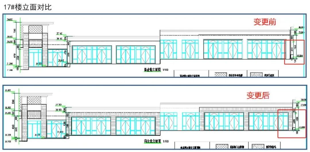 黄海学院山海嘉园规划变更，车位优化网点调整