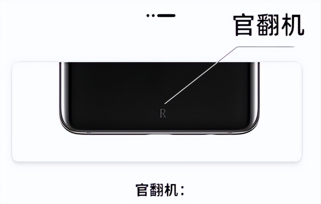 攻略买手机,各个品牌买手机攻略指南